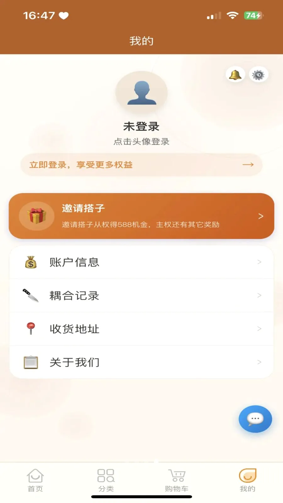 �������̳�2026���°汾v3.2.9 ��׿���ͼ