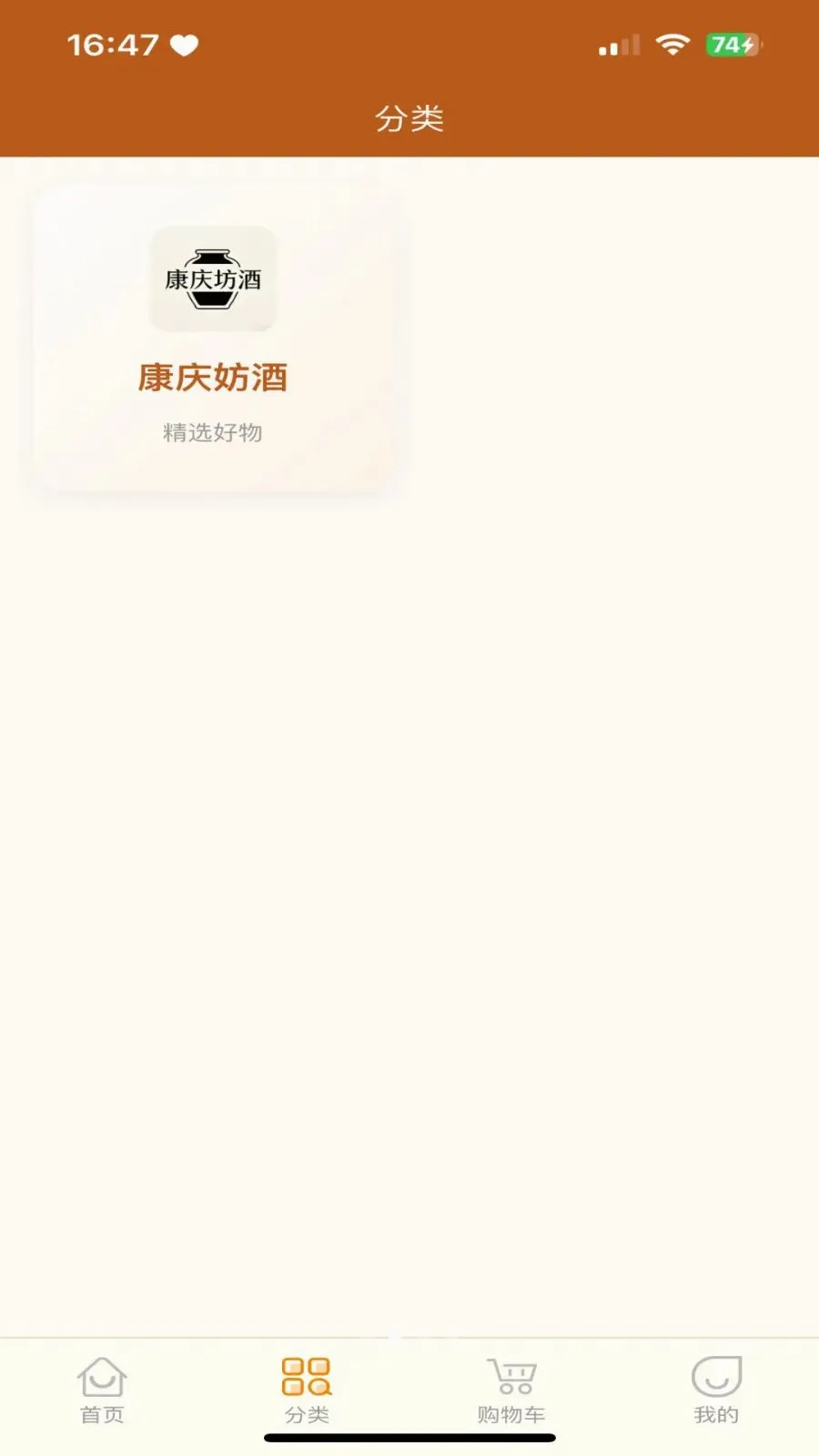 �������̳�2026���°汾v3.2.9 ��׿���ͼ