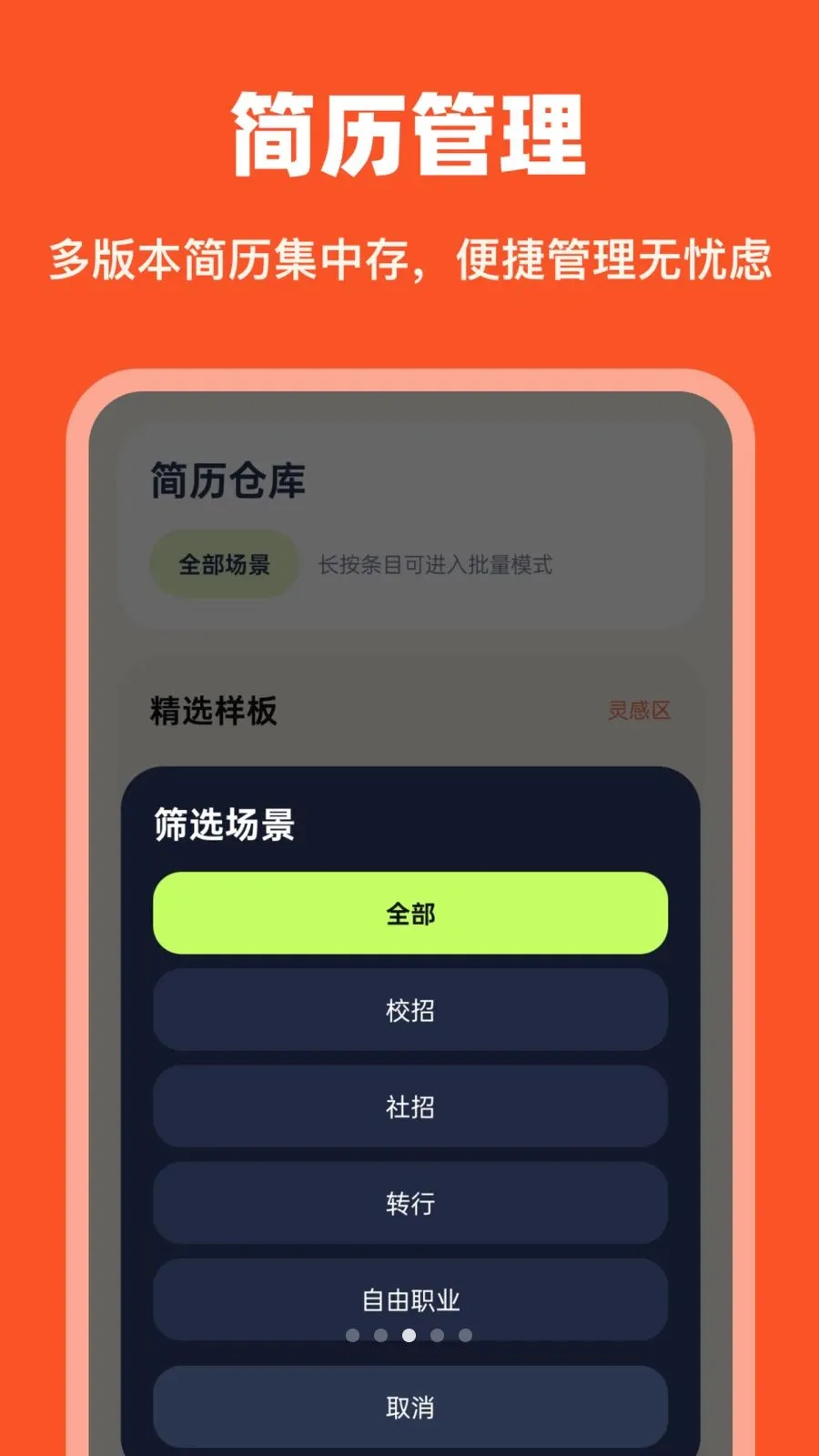 AI��������v1.0.0 ��׿���ͼ