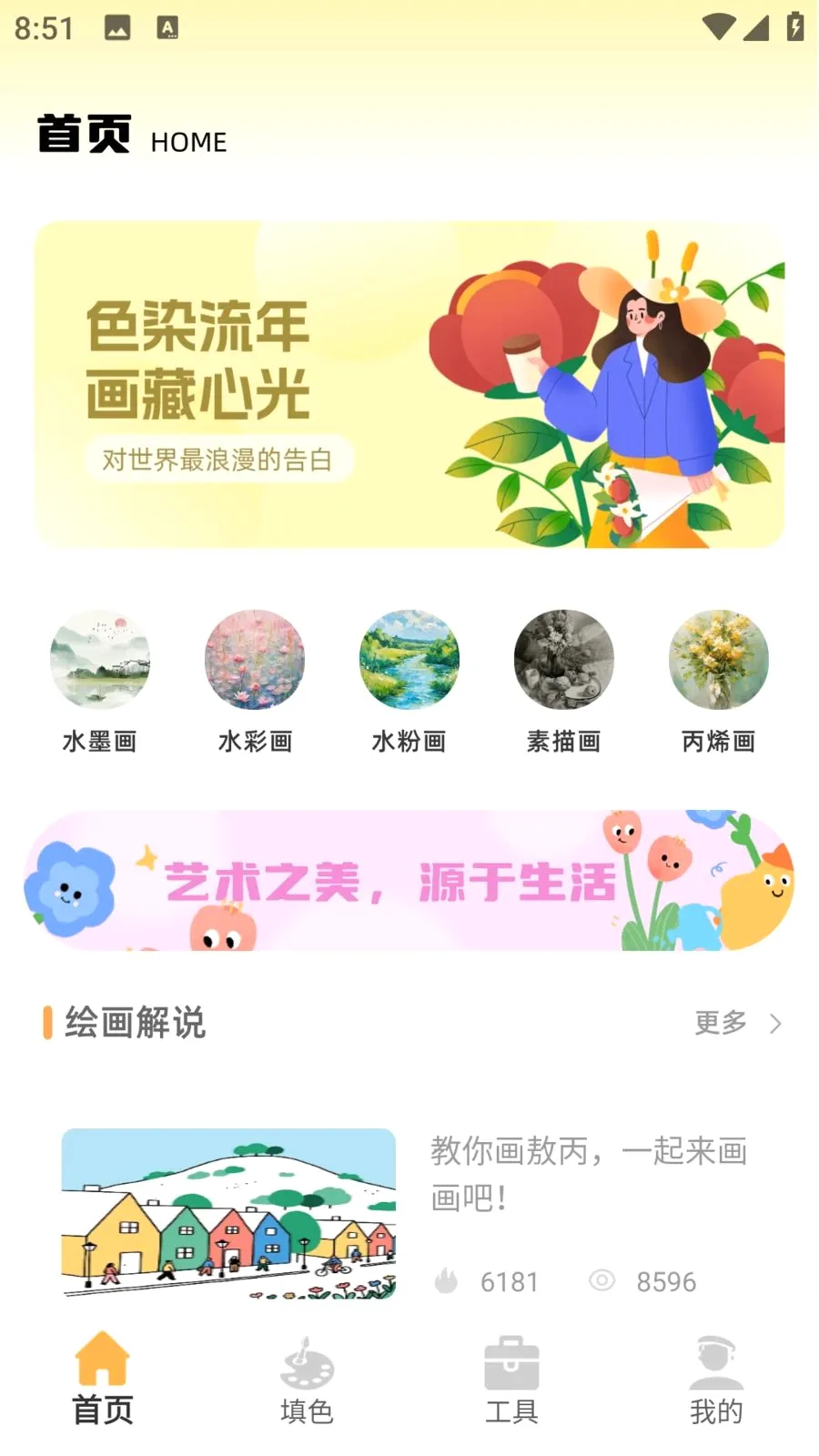 ��ͯ�ֻ汾�����ֻ���v1.0.0 �ֻ����ͼ