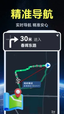 ����ʵ�����ǵ�ͼ�����ֻ���v1.0.1.4 �ֻ����ͼ