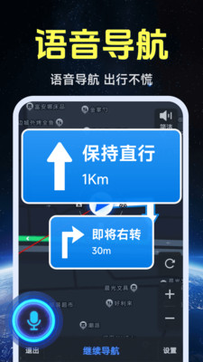 ����ʵ�����ǵ�ͼ�����ֻ���v1.0.1.4 �ֻ����ͼ