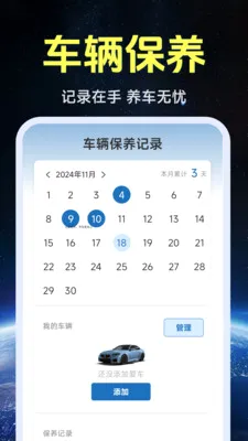 ����ʵ�����ǵ�ͼ�����ֻ���v1.0.1.4 �ֻ����ͼ