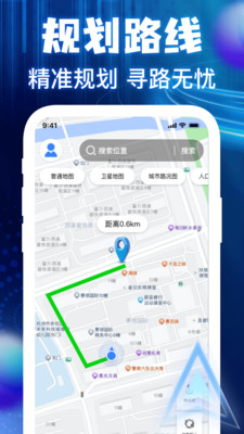 �����ͼ���ǵ���v1.0.3 ��׿���ͼ