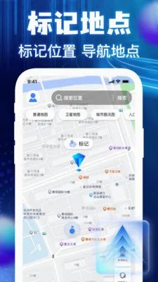 �����ͼ���ǵ���v1.0.3 ��׿���ͼ
