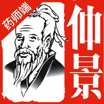 �پ�����ҩʦ��2026���°汾v1.3.6 ��Ѱ�