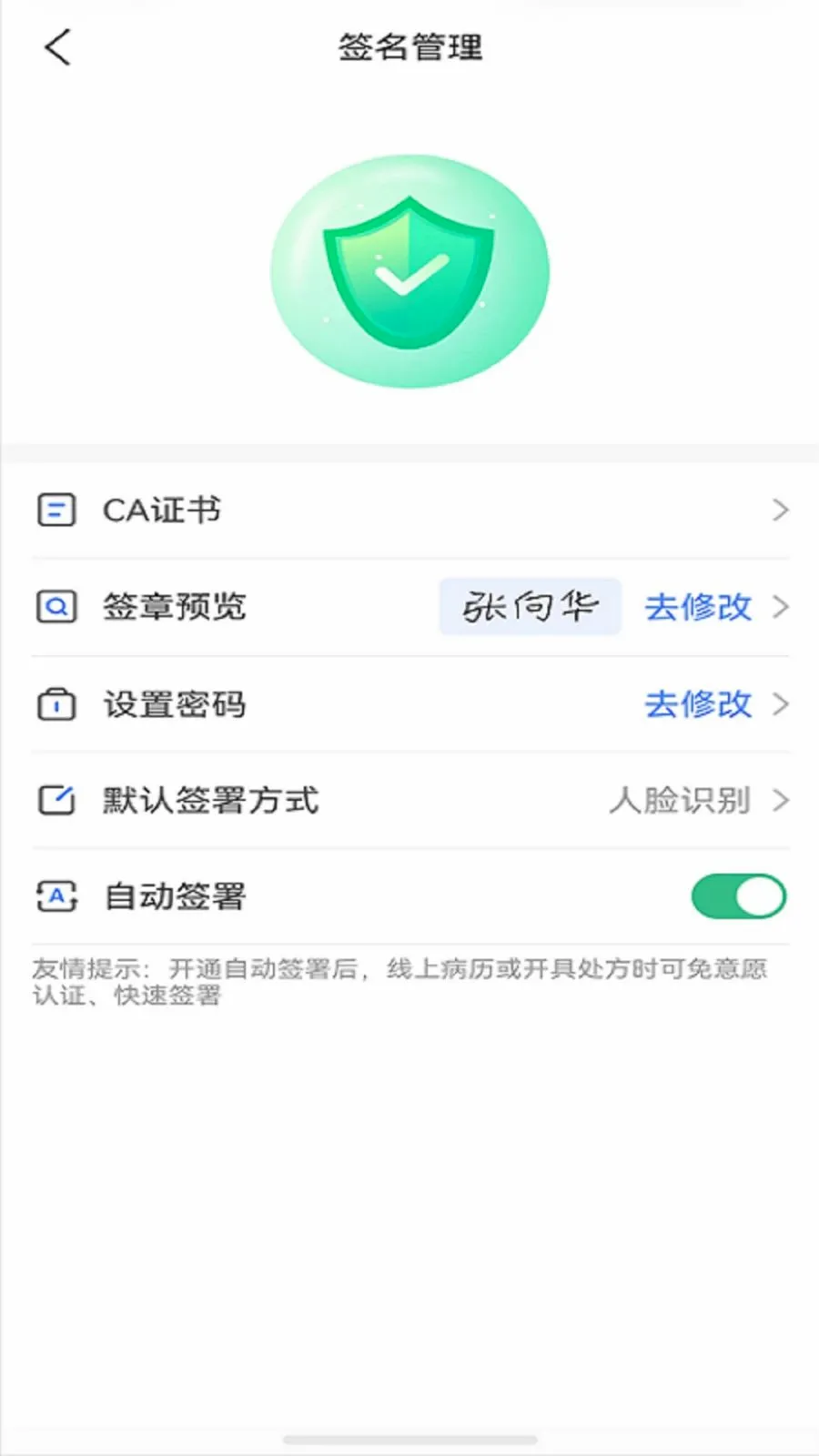 �پ�����ҩʦ��2026���°汾v1.3.6 ��Ѱ��ͼ