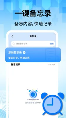 ���̽������������ֻ���v2.2.1 �ٷ������ͼ