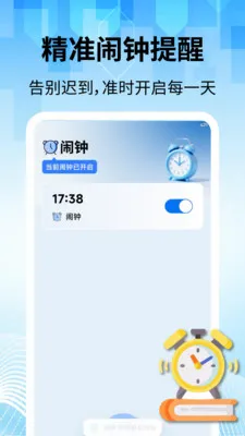 ���̽������������ֻ���v2.2.1 �ٷ������ͼ