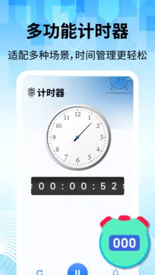 ���̽������������ֻ���v2.2.1 �ٷ������ͼ