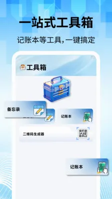 ���̽������������ֻ���v2.2.1 �ٷ������ͼ