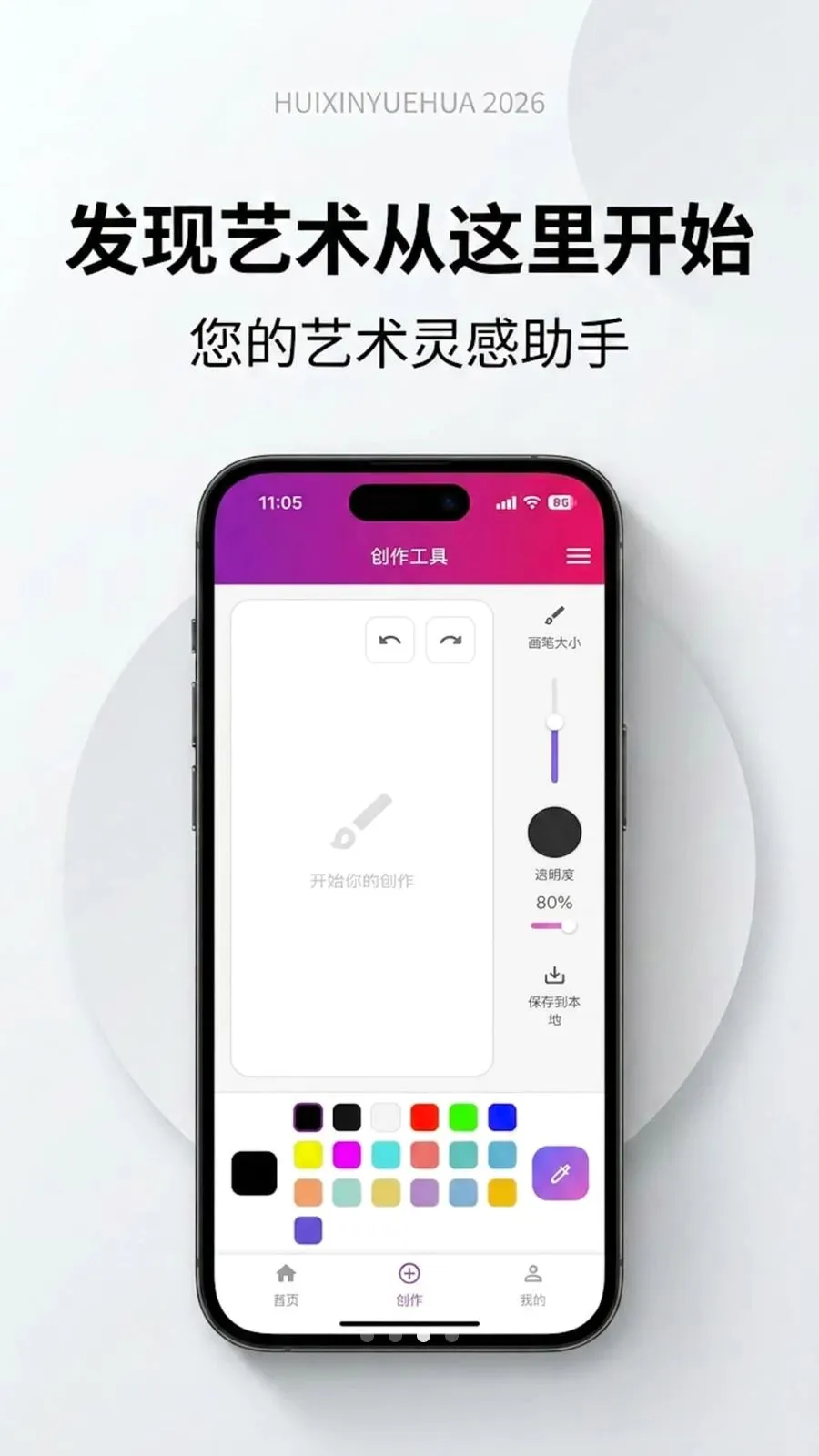 �����û���׿���ֻ���v1.0.0 �ٷ������ͼ