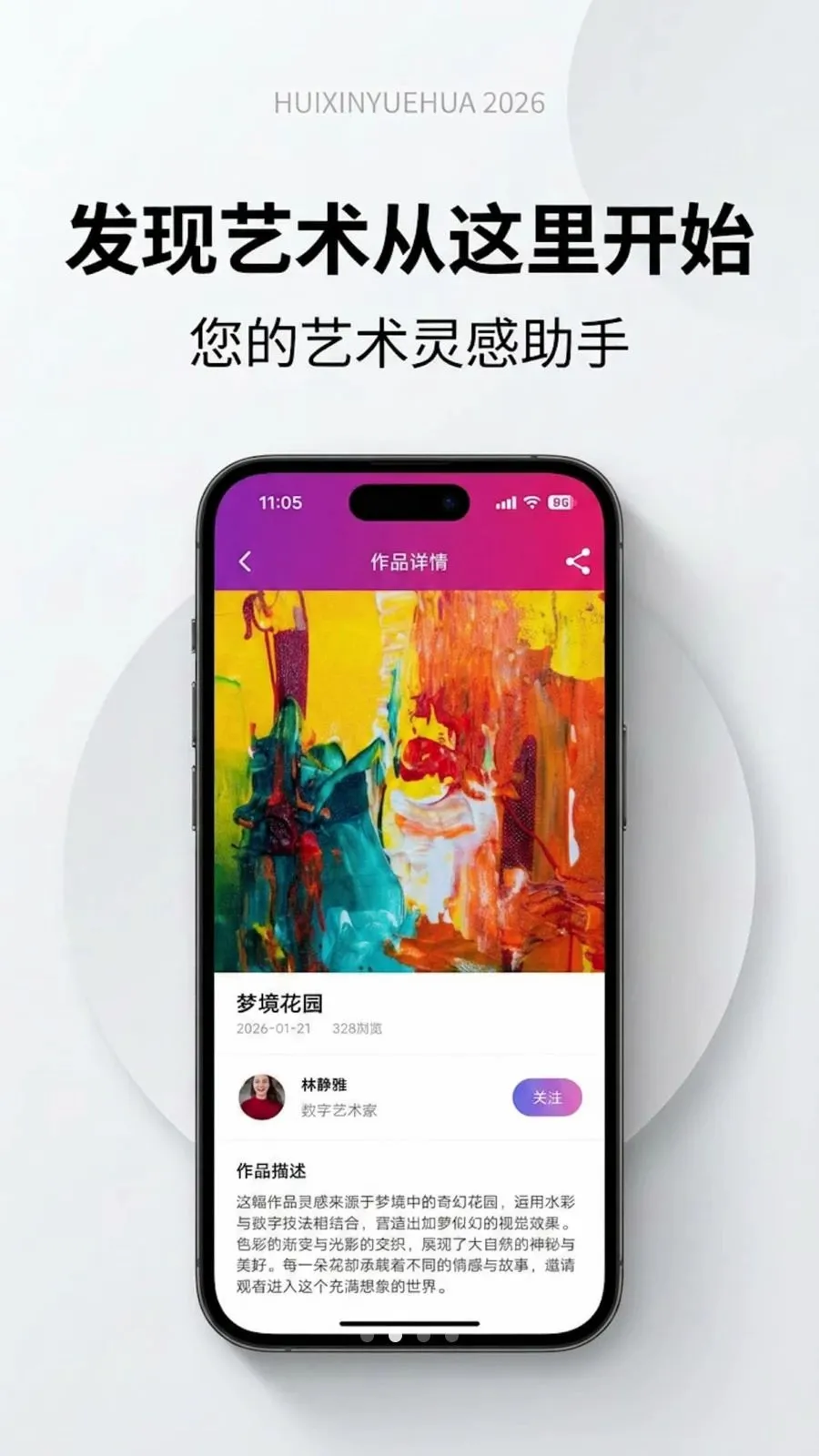 �����û���׿���ֻ���v1.0.0 �ٷ������ͼ