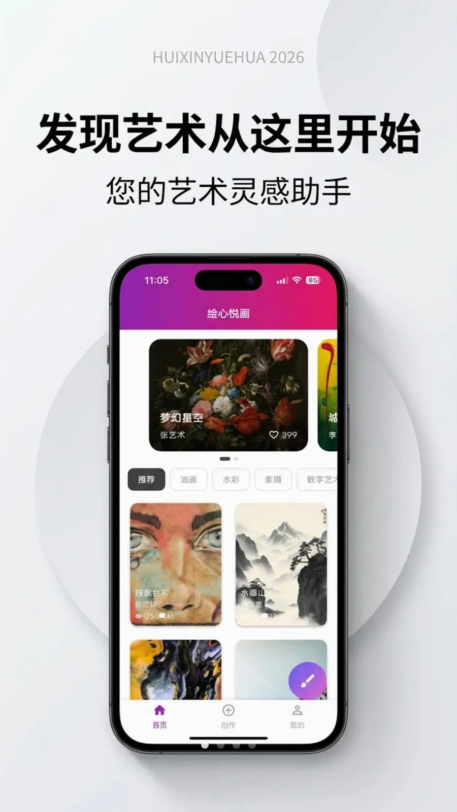 �����û���׿���ֻ���v1.0.0 �ٷ������ͼ
