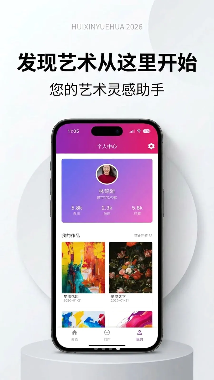 �����û���׿���ֻ���v1.0.0 �ٷ������ͼ