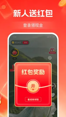 ����Ƶ׬��Ǯ�����ֻ���v1.2.3 �ֻ����ͼ
