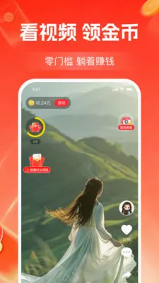 ����Ƶ׬��Ǯ�����ֻ���v1.2.3 �ֻ����ͼ