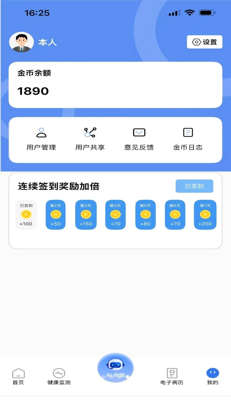 ��������׿���ֻ���v1.0.0 ��Ѱ��ͼ