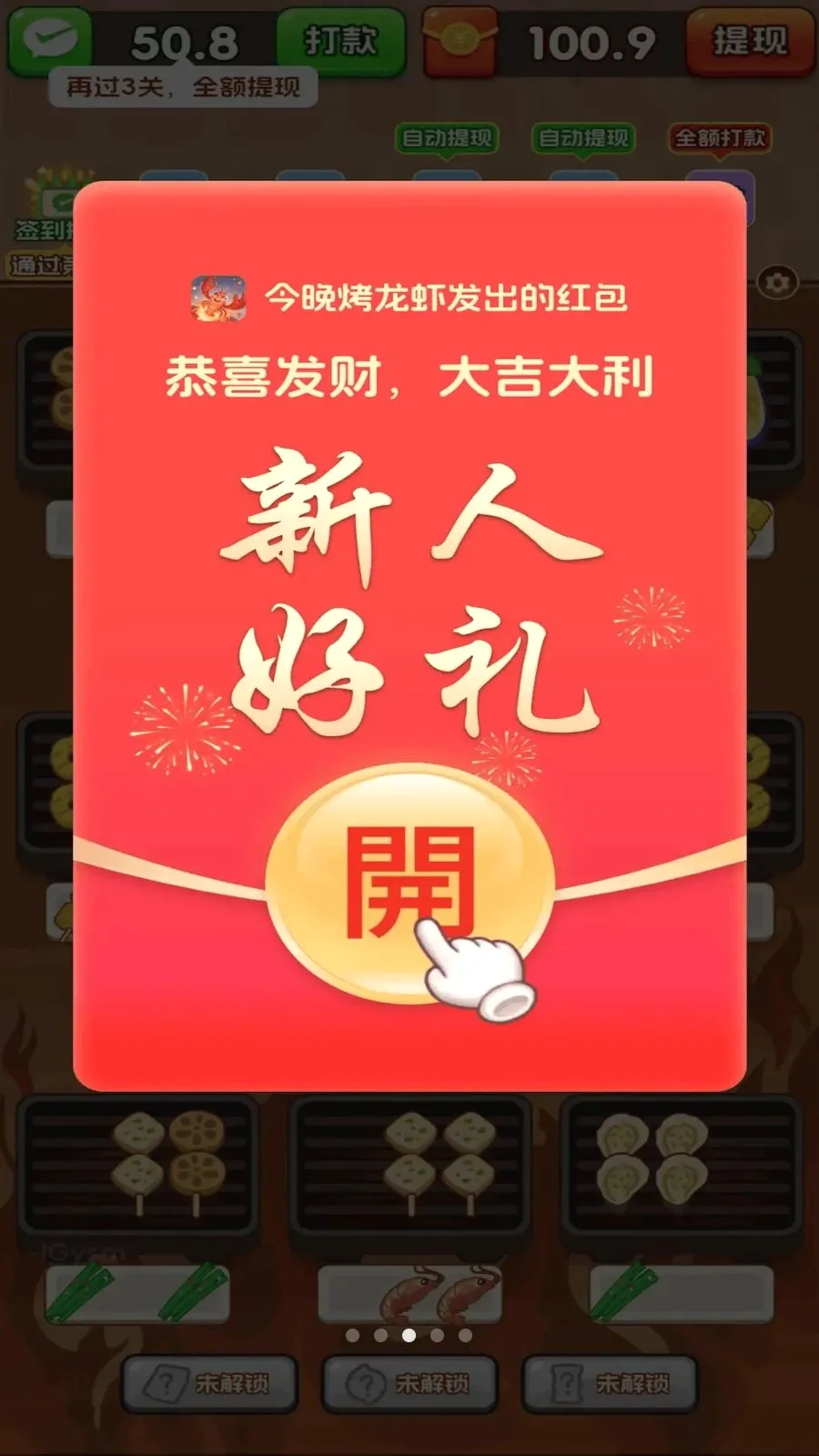 ��������Ϻ��׿���ֻ���v3.0.0.6 �ֻ����ͼ