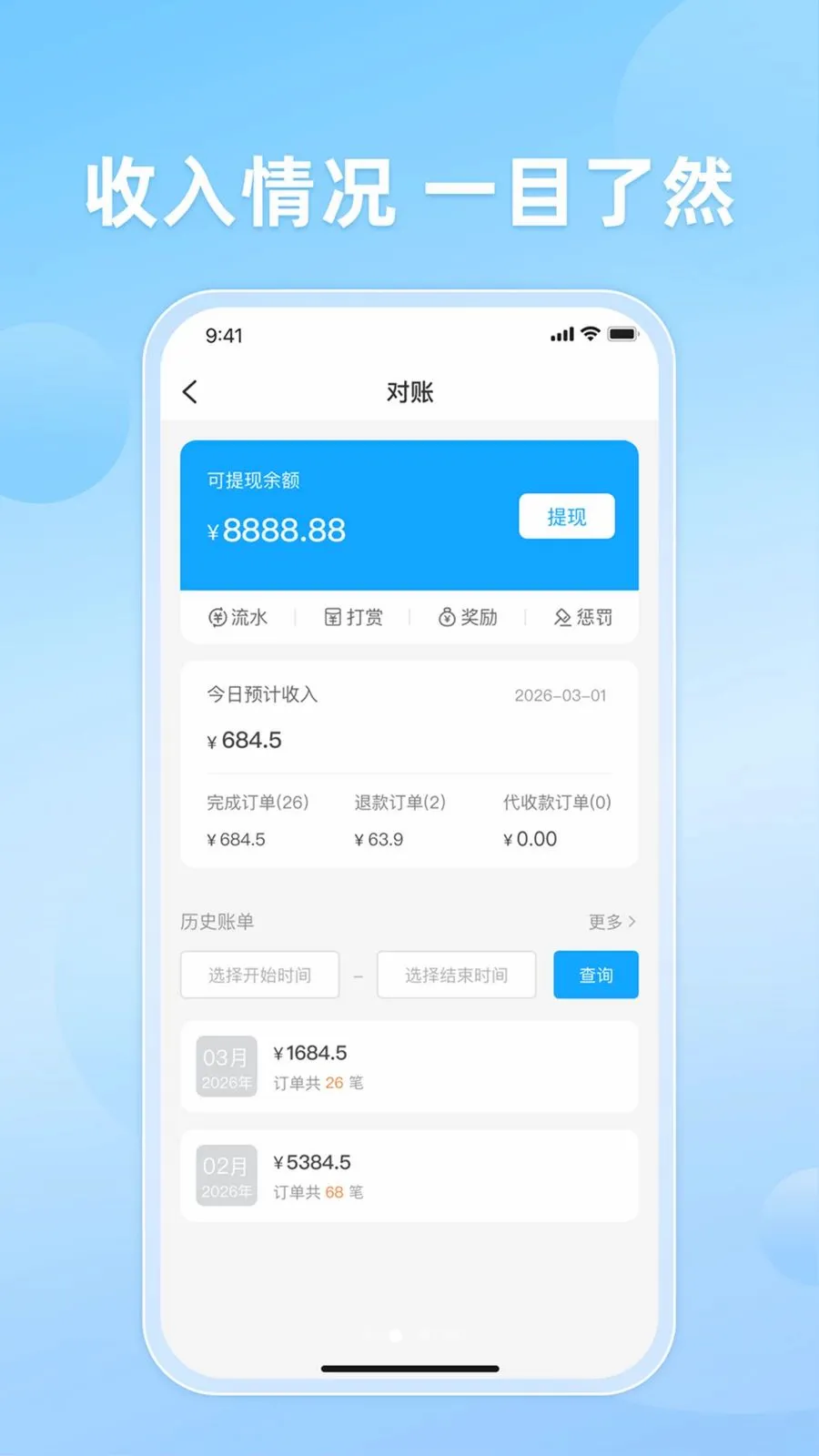 ֪�����v10.0.20260509 �ٷ������ͼ