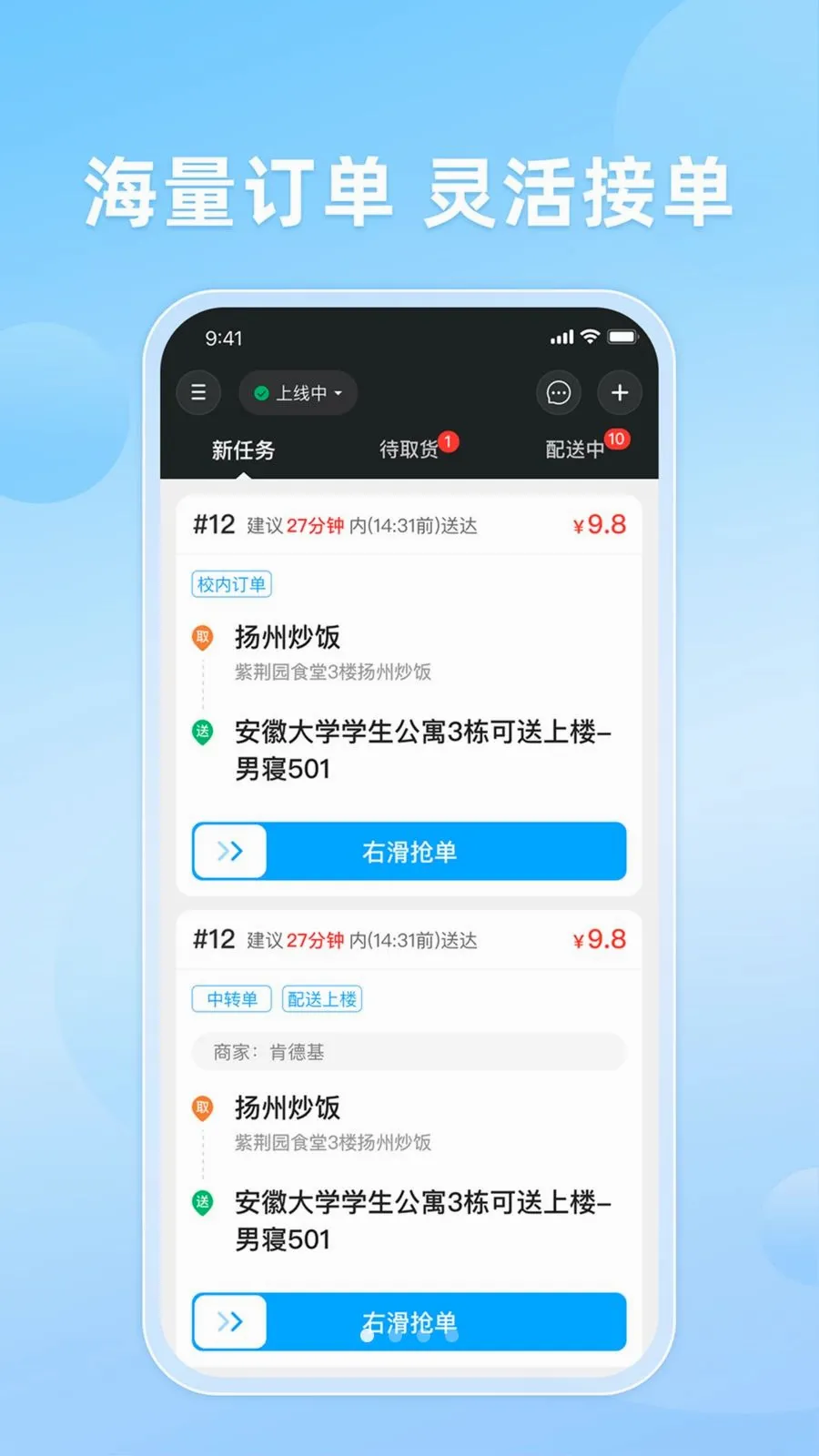 ֪�����v10.0.20260509 �ٷ������ͼ