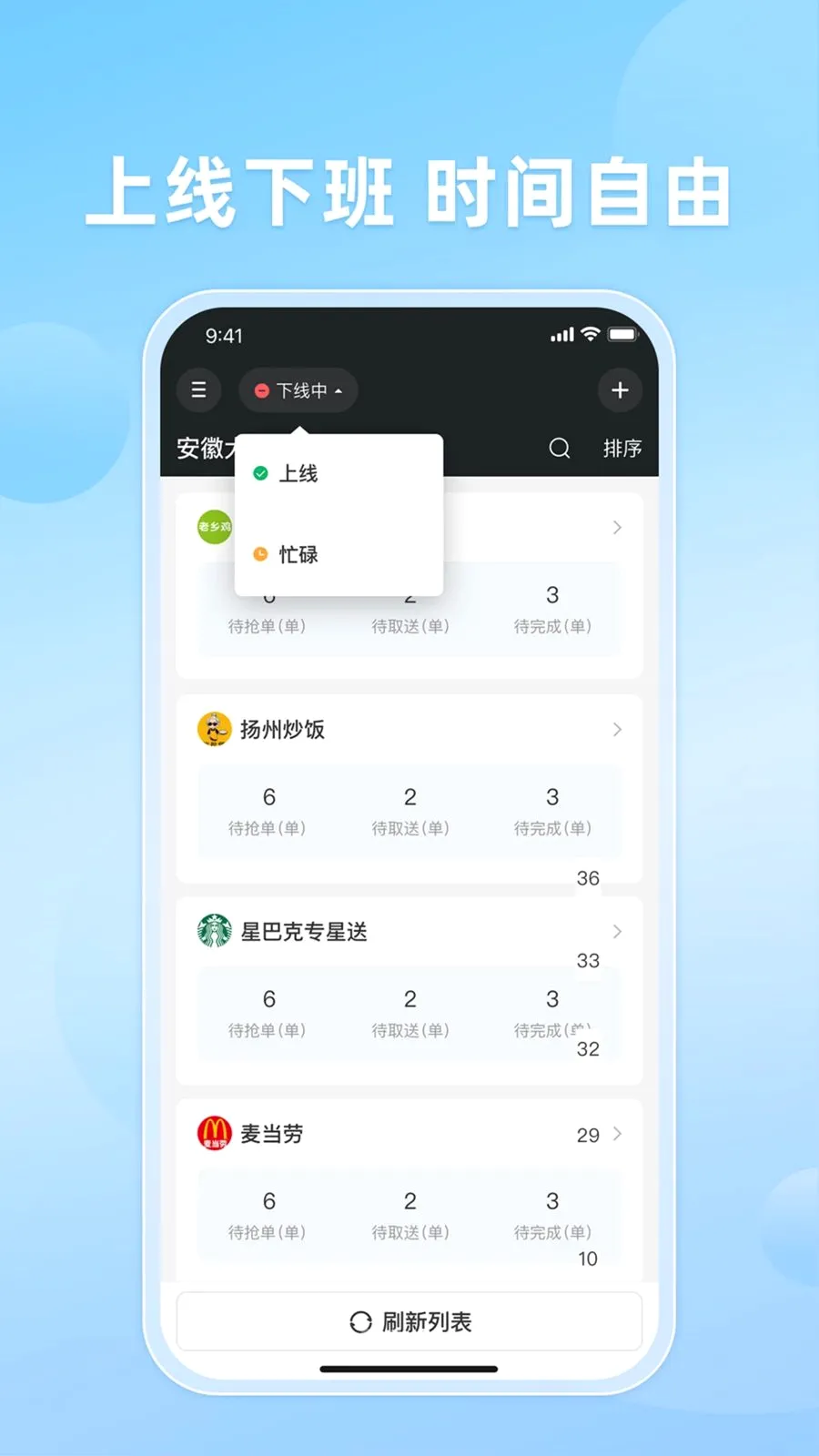 ֪�����v10.0.20260509 �ٷ������ͼ