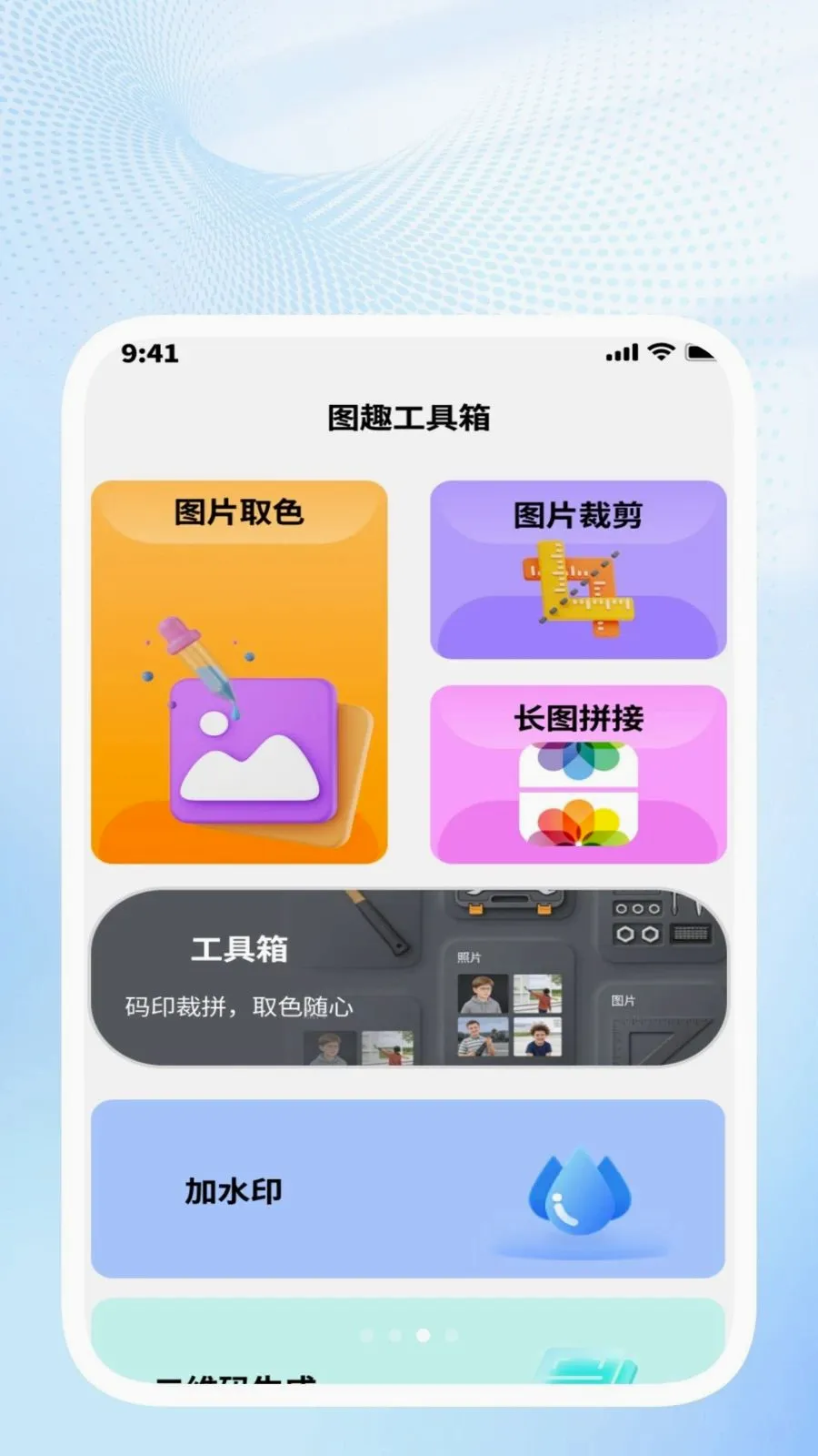 �ǳ�ɨ��ܼ�v1.0.4 ��Ѱ��ͼ