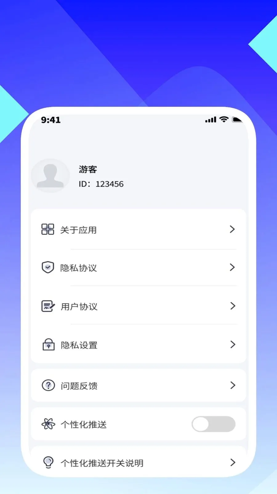 ���ʶ�����������ֻ���v1.0.5 ��׿���ͼ