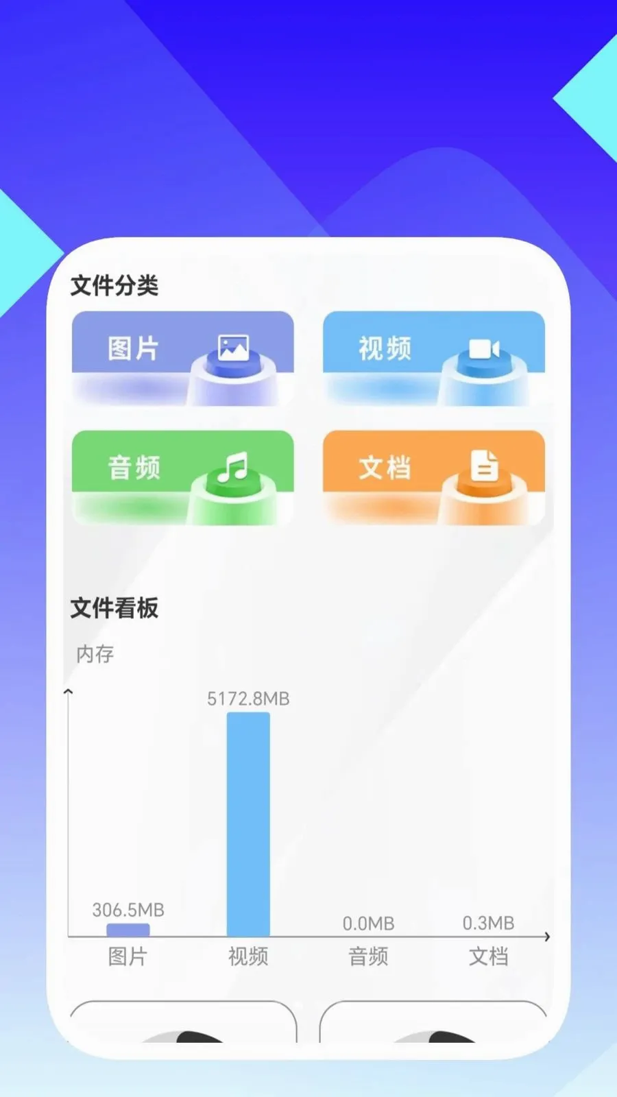 ���ʶ�����������ֻ���v1.0.5 ��׿���ͼ