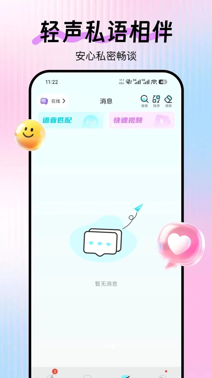 ���ǰ�׿���ֻ���v1.0.0 ��׿���ͼ