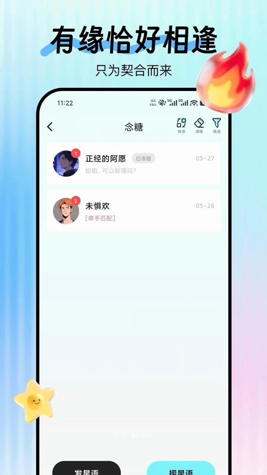 ���ǰ�׿���ֻ���v1.0.0 ��׿���ͼ