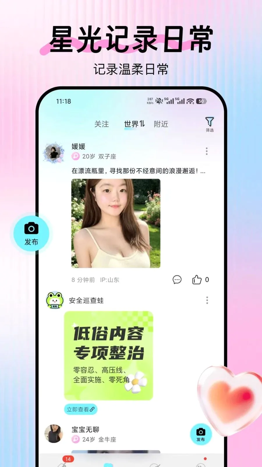 ���ǰ�׿���ֻ���v1.0.0 ��׿���ͼ
