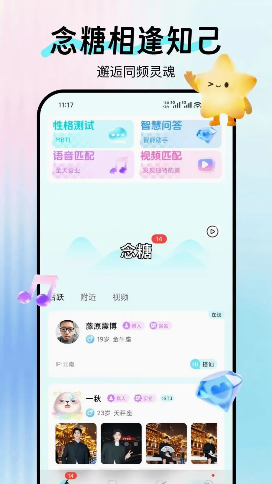 ���ǰ�׿���ֻ���v1.0.0 ��׿���ͼ