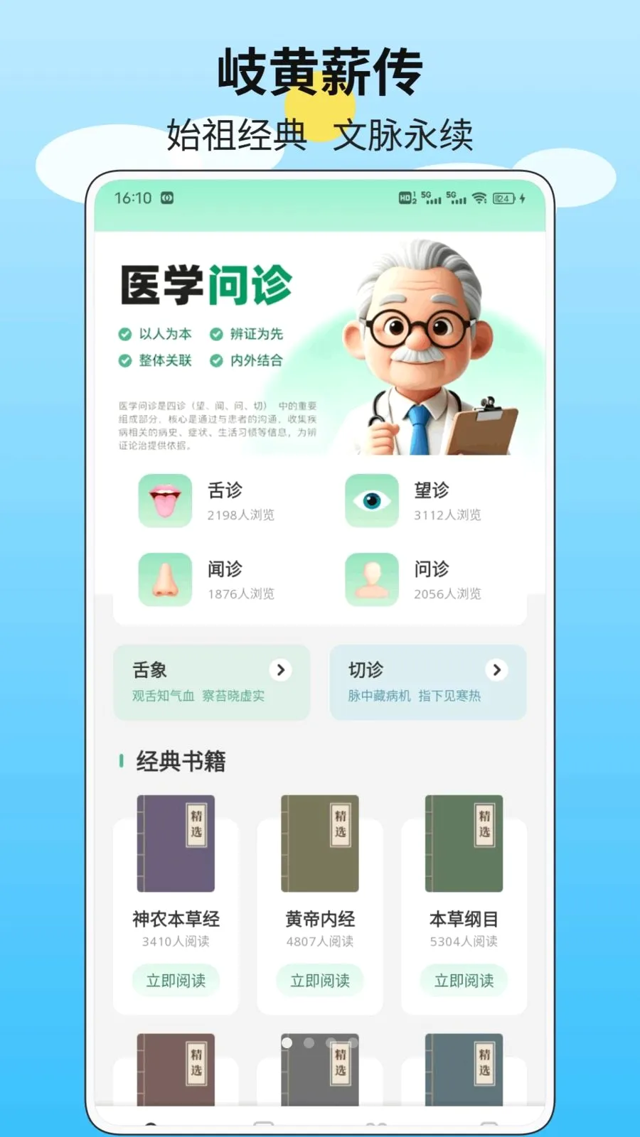 ֪�Ŀ�����׿���ֻ���v1.0.1 ��Ѱ��ͼ