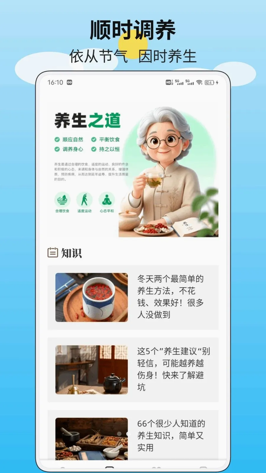 ֪�Ŀ�����׿���ֻ���v1.0.1 ��Ѱ��ͼ