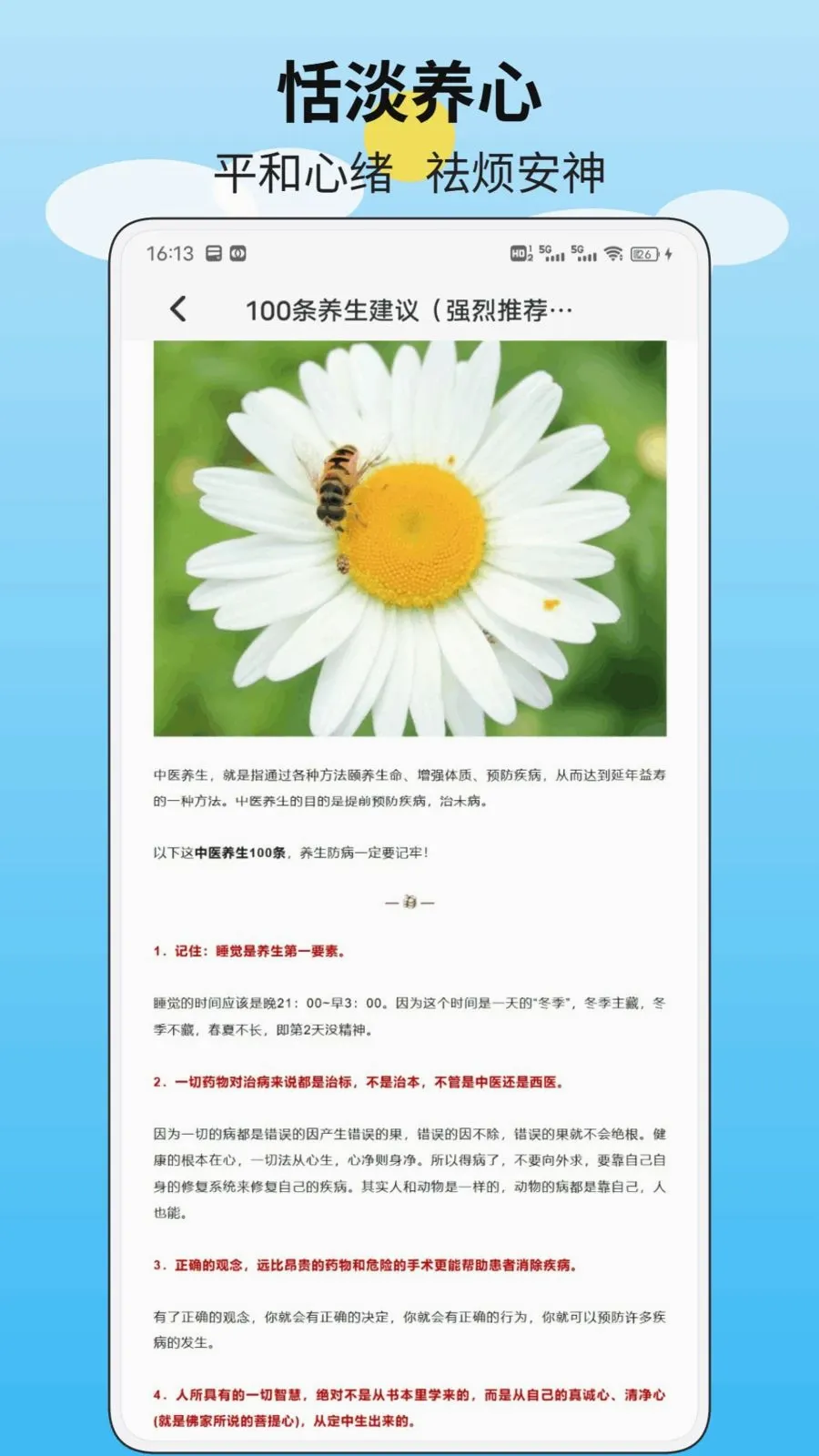 ֪�Ŀ�����׿���ֻ���v1.0.1 ��Ѱ��ͼ