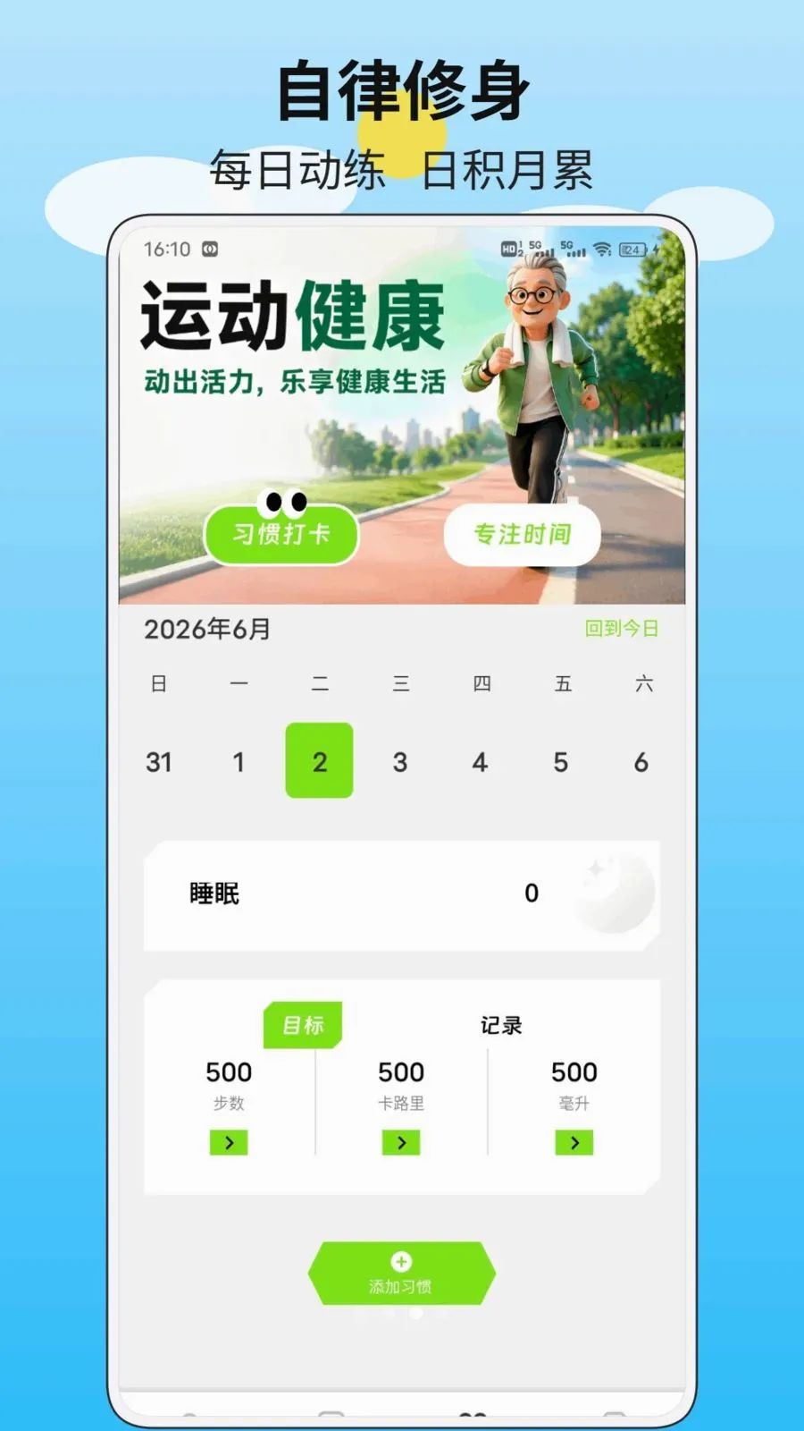 ֪�Ŀ�����׿���ֻ���v1.0.1 ��Ѱ��ͼ