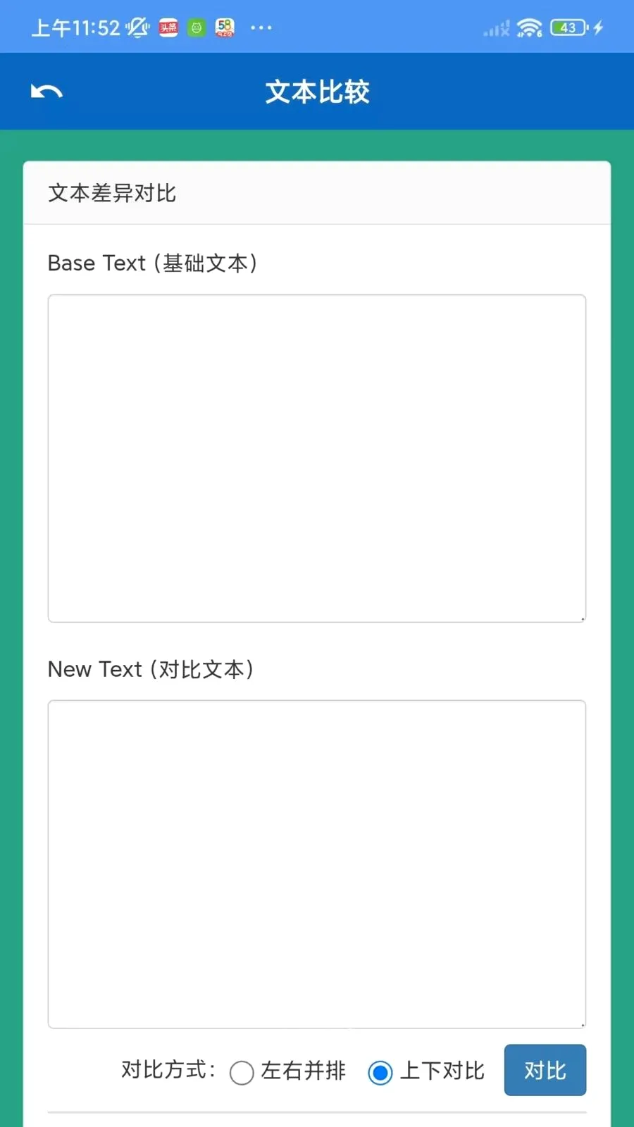 �ƺ̶��ܺ�2026���°汾v1.1.0 ��׿���ͼ