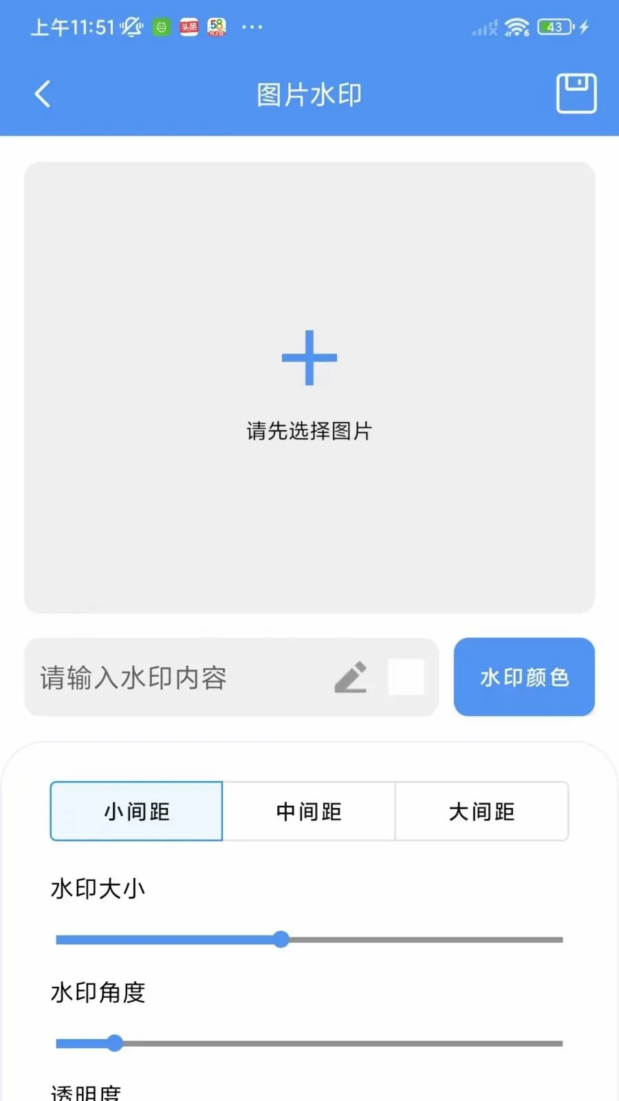 �ƺ̶��ܺ�2026���°汾v1.1.0 ��׿���ͼ