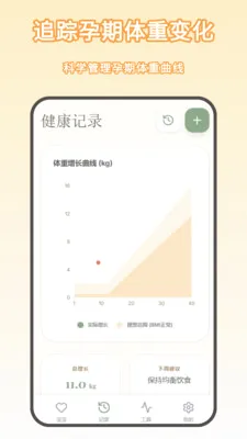 ���м�¼����2026�ٷ����°汾v1.1.0 ��Ѱ��ͼ