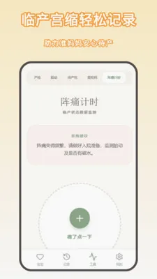 ���м�¼����2026�ٷ����°汾v1.1.0 ��Ѱ��ͼ