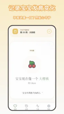 ���м�¼����2026�ٷ����°汾v1.1.0 ��Ѱ��ͼ