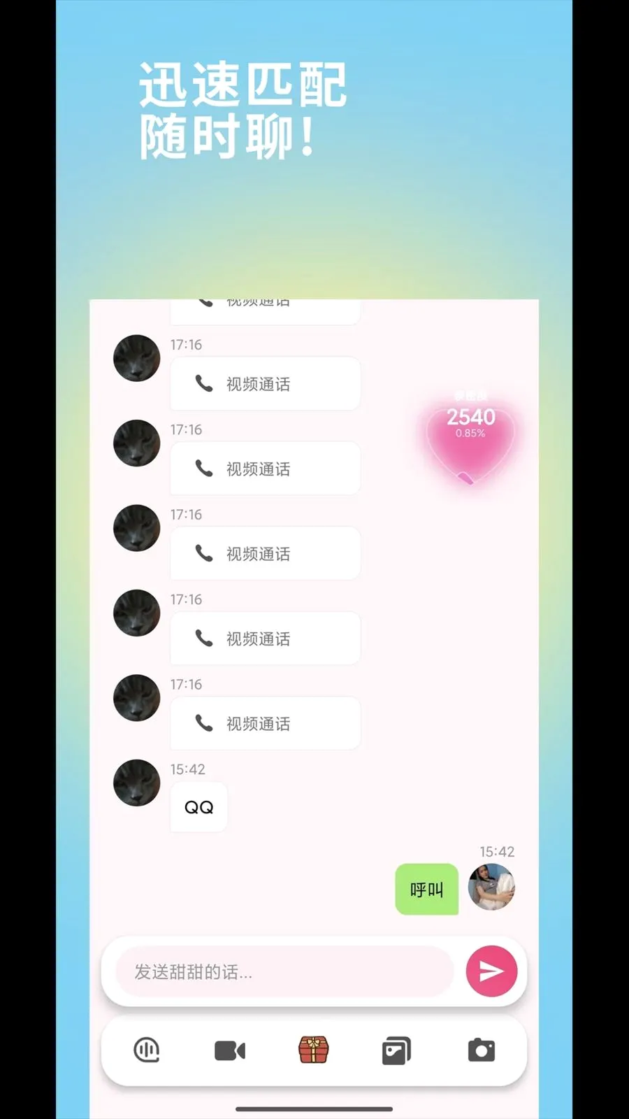 �������׽���2026�ٷ����°汾v1.0 �ֻ����ͼ
