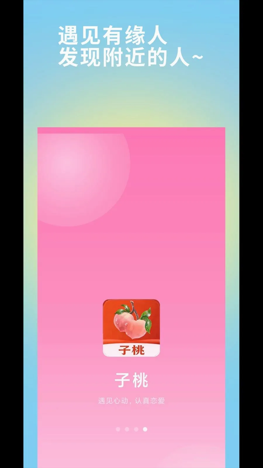 �������׽���2026�ٷ����°汾v1.0 �ֻ����ͼ