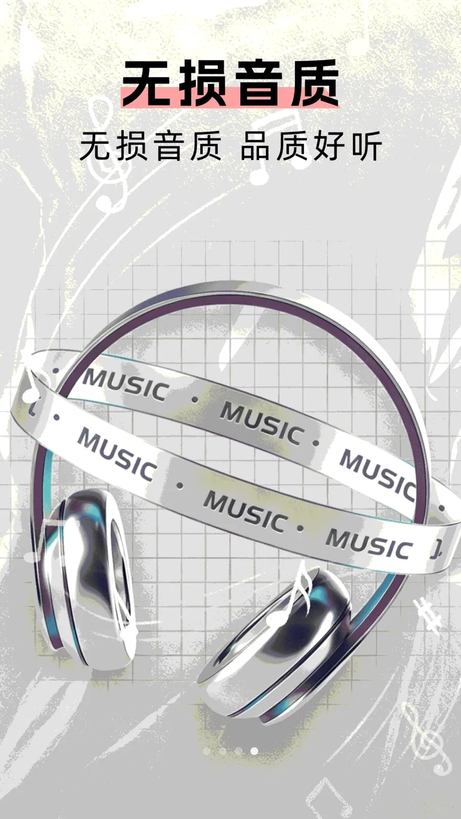 DJ�����˸������ֻ���v1.0.0 �ֻ����ͼ