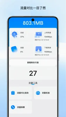 ��������ܼ�2026�ٷ����°汾v1.0 ��Ѱ��ͼ