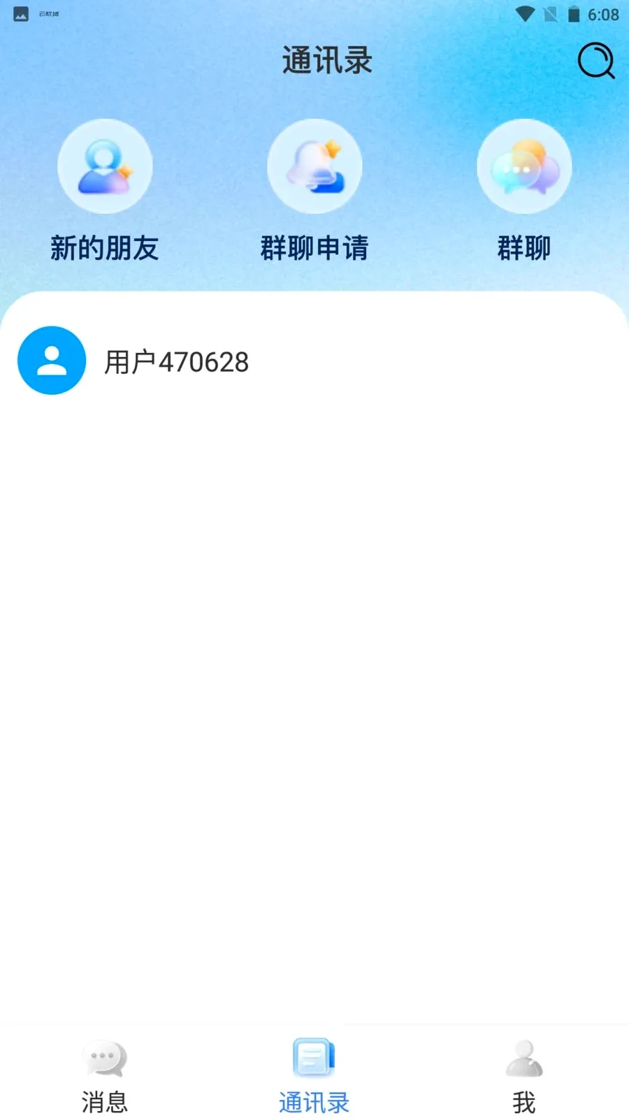 ������2026�ٷ����°汾v1.0.4 ��Ѱ��ͼ
