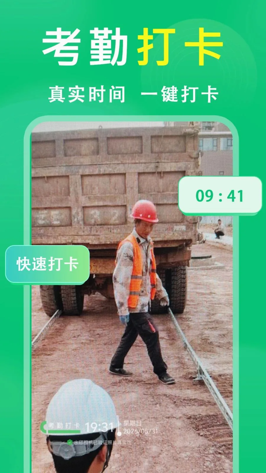 ����ˮӡ�����׿���ֻ���v1.0.0.1000 ��Ѱ��ͼ