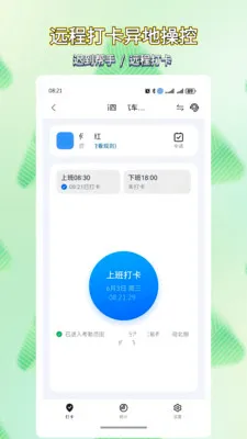 �ֻ�Զ�̿��Ʊ�v1.1.3 ��Ѱ��ͼ