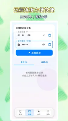 �ֻ�Զ�̿��Ʊ�v1.1.3 ��Ѱ��ͼ